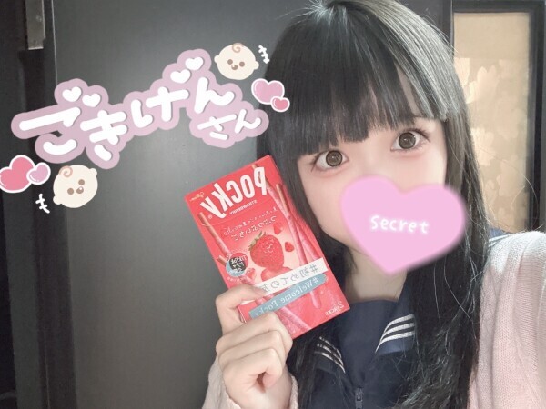 退勤しました♥