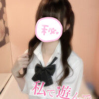 明日‼️います‼️
