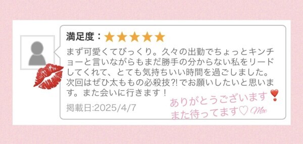 出勤してます❣️