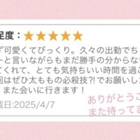 もえ