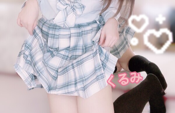 ♡くるみ22時までいます〜⭐️