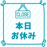 お休みします…😭