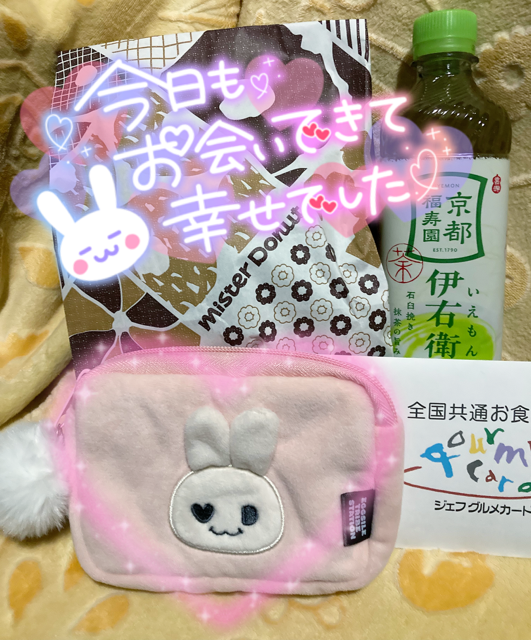 ♡感動🥹♡