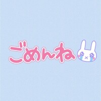 お休みに変更です。