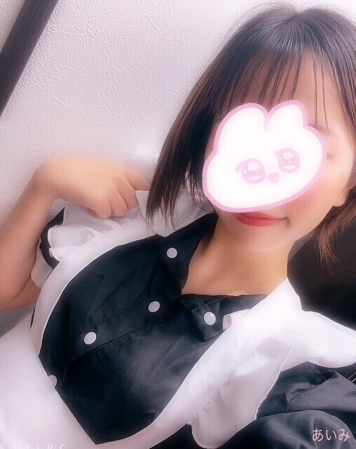 今日います！