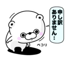 下半身系