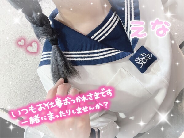 みつあみ〜Day2