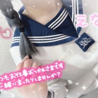 みつあみ〜Day2