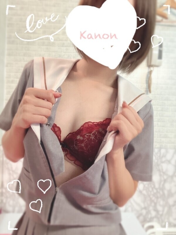 まってる！