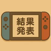 はる