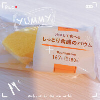 れん