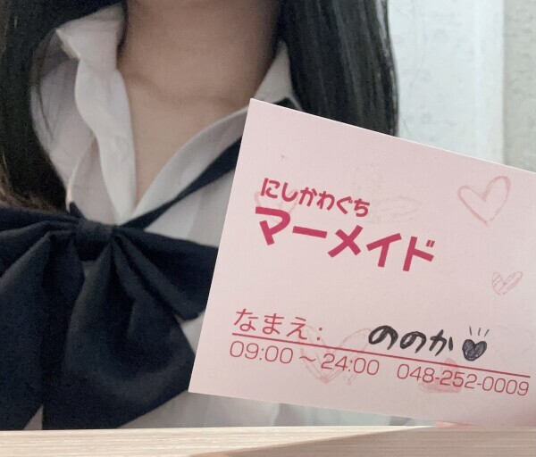 来たよー😳💕