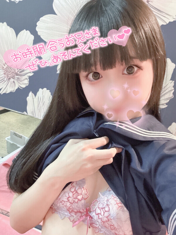 出勤してます♥