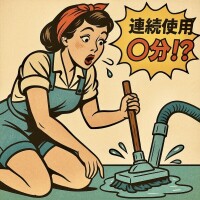 つぐみ