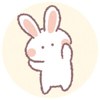 あむ
