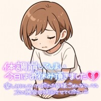 はる