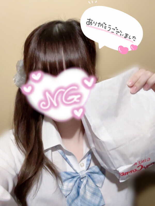 お礼💌♡