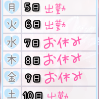 りん