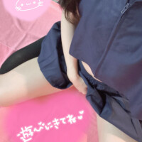 あむ