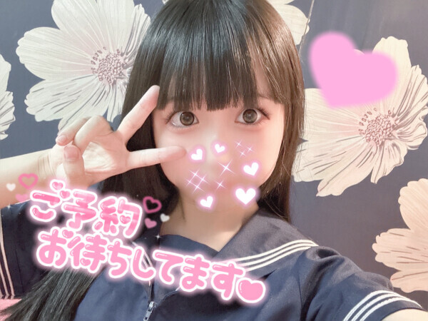 明日出勤♥