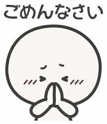 お休みです🙏💦