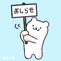 毎月恒例のが...🤏🏻💧