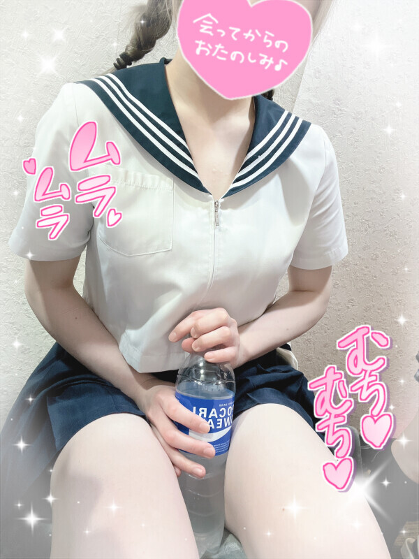 いっぱい出そ？♡♡