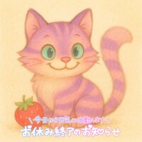 充電満タンっ⚡💖