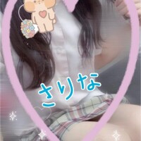 さりな