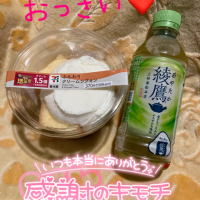 おっきいの❤️