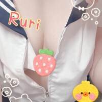 るり