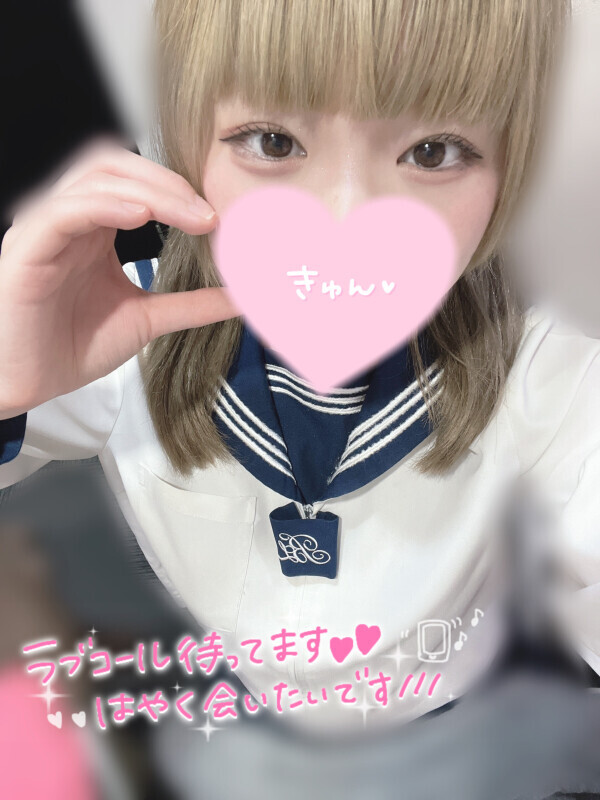 のこりちょっと！