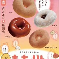 りん
