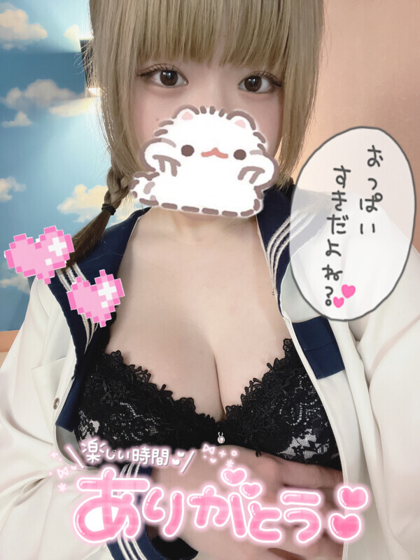 どーーーん❣❣