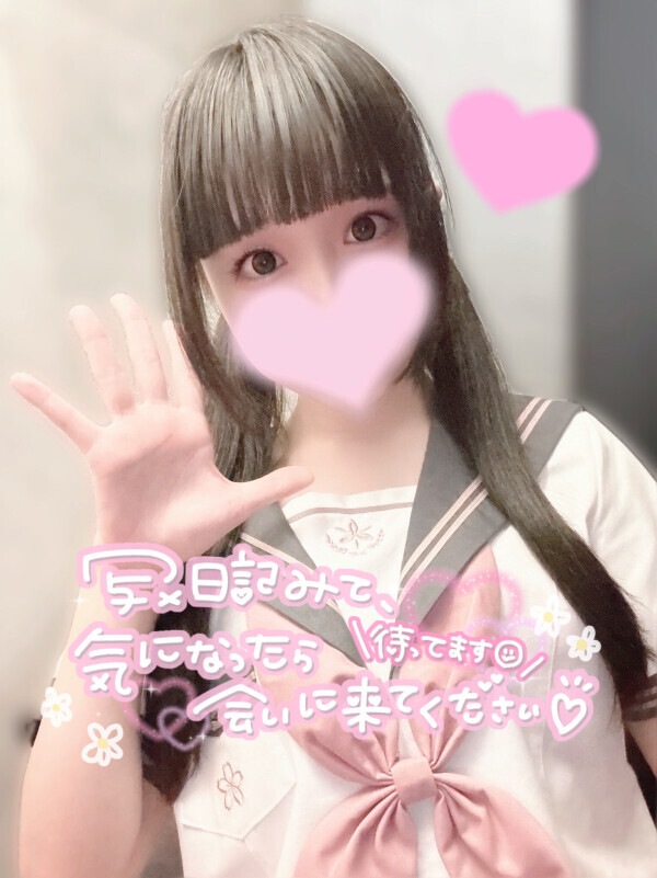 出勤しました♥