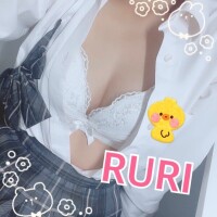 るり