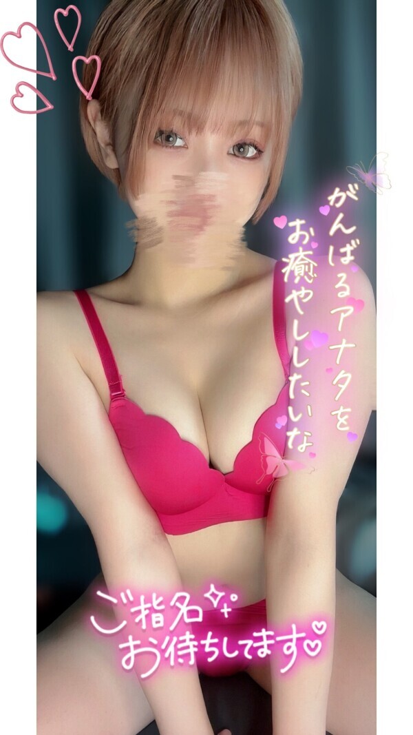週の半分、おつかれさま会しよ(♡ ᐛ ) 🤜🏻✧🤛🏻( ᐛ ♡)