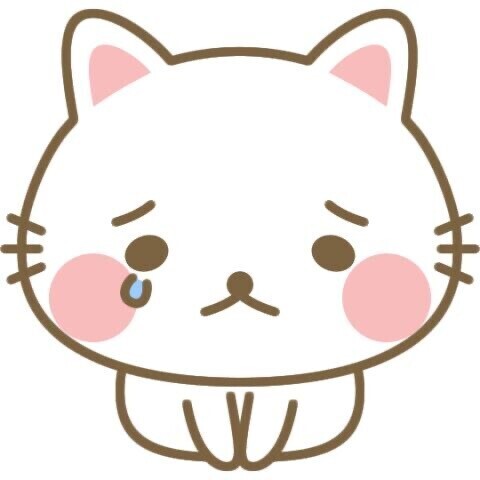 お休みします🥲🙇‍♀️💦