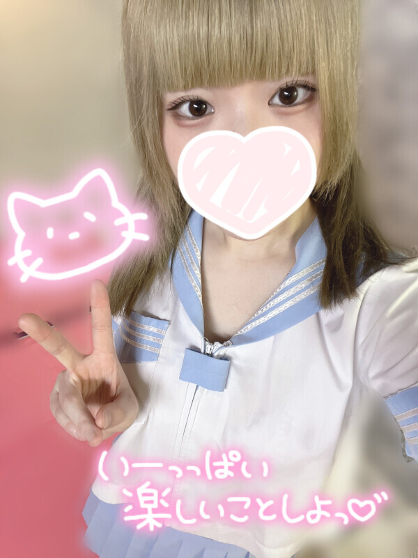 おにゅーなきもち♡♡
