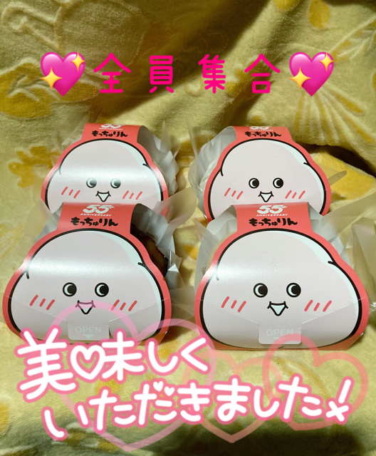 念願の🍩✨