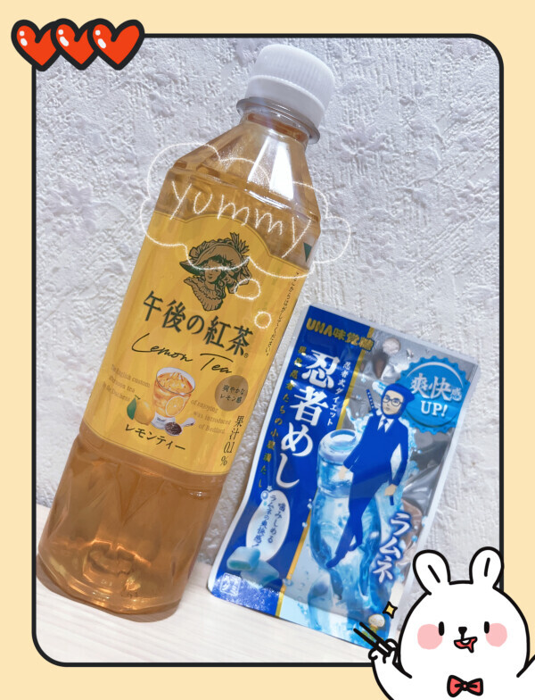 23時まで☺️💓