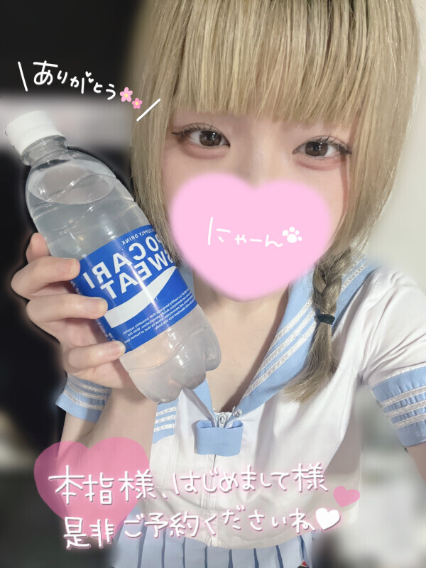 またあとでね( ՞.  ̫ .՞)💕