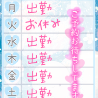 りん