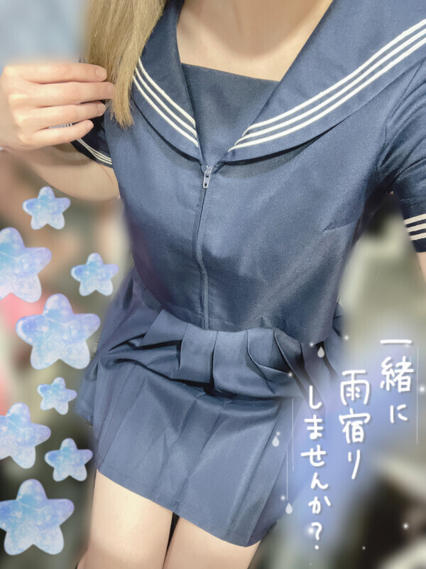 雨宿りしよ？☔️