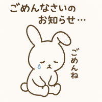 はる