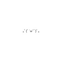 かのん