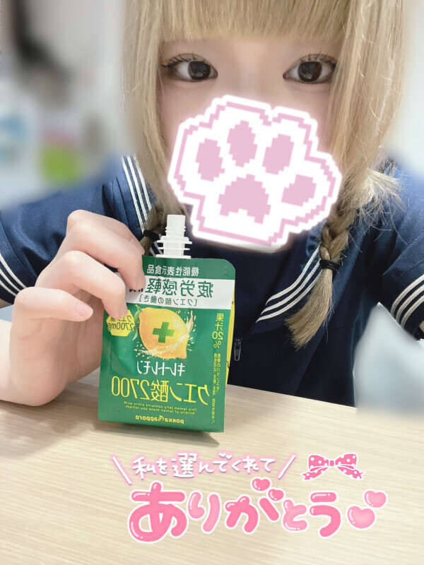ハマっちゃいそう🍋