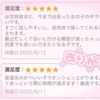 ふゆ