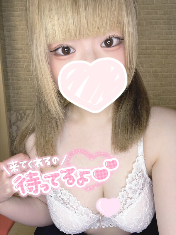 もちもちだよ(⊃• ༥ •⊂)