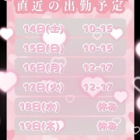 はる
